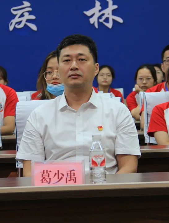 党组书记,检察长葛少禹就如何积极构建"互联网 检察"的工作模式,探索